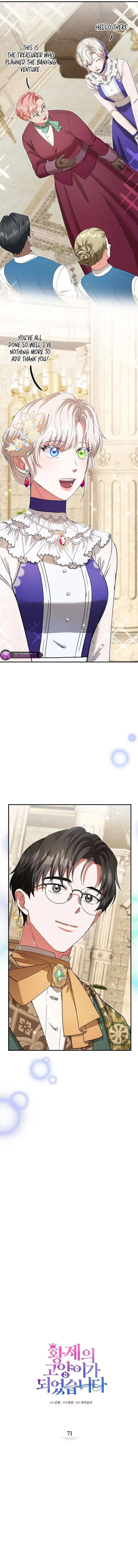 I Became the Emperor’s Cat Chapter 71 page 3