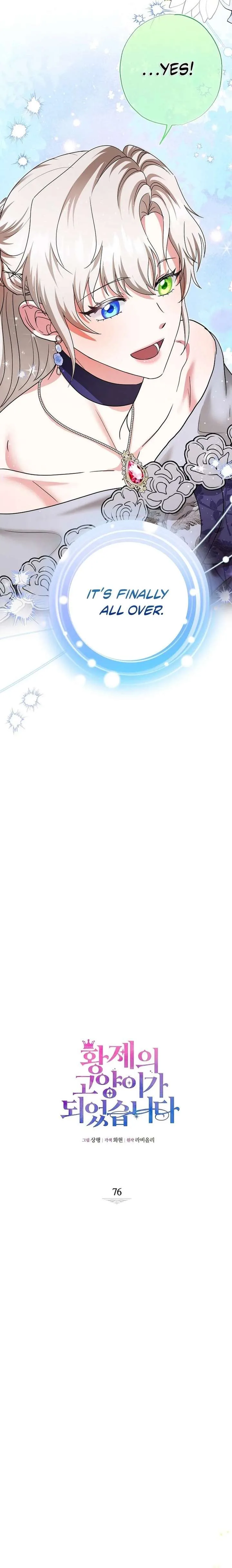 I Became the Emperor’s Cat Chapter 76 page 14