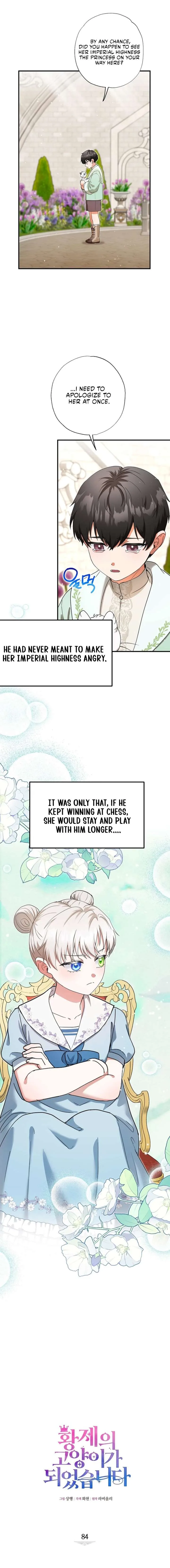 I Became the Emperor’s Cat Chapter 84 page 11
