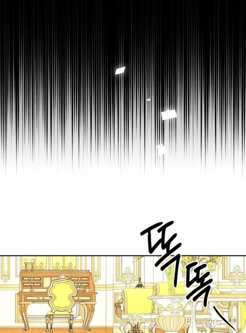 I Became the Empress Doomed to Die at the Hands of the Tyrant Chapter 10 page 97