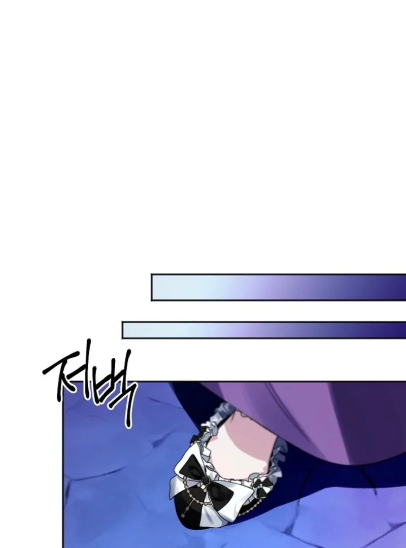 I Became the Empress Doomed to Die at the Hands of the Tyrant Chapter 10 page 133