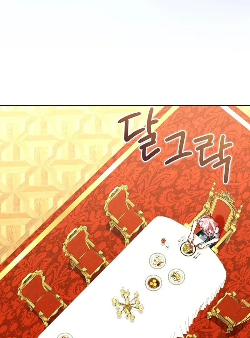 I Became the Empress Doomed to Die at the Hands of the Tyrant Chapter 11 page 99