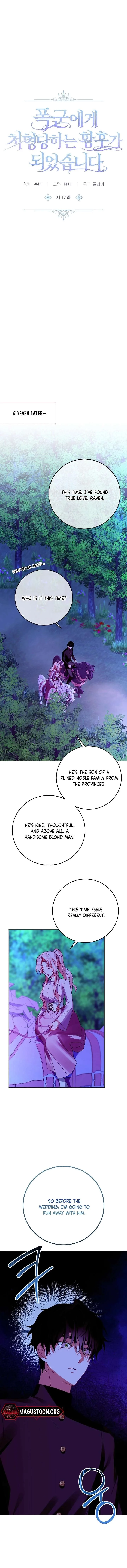 I Became the Empress Doomed to Die at the Hands of the Tyrant Chapter 17 page 5