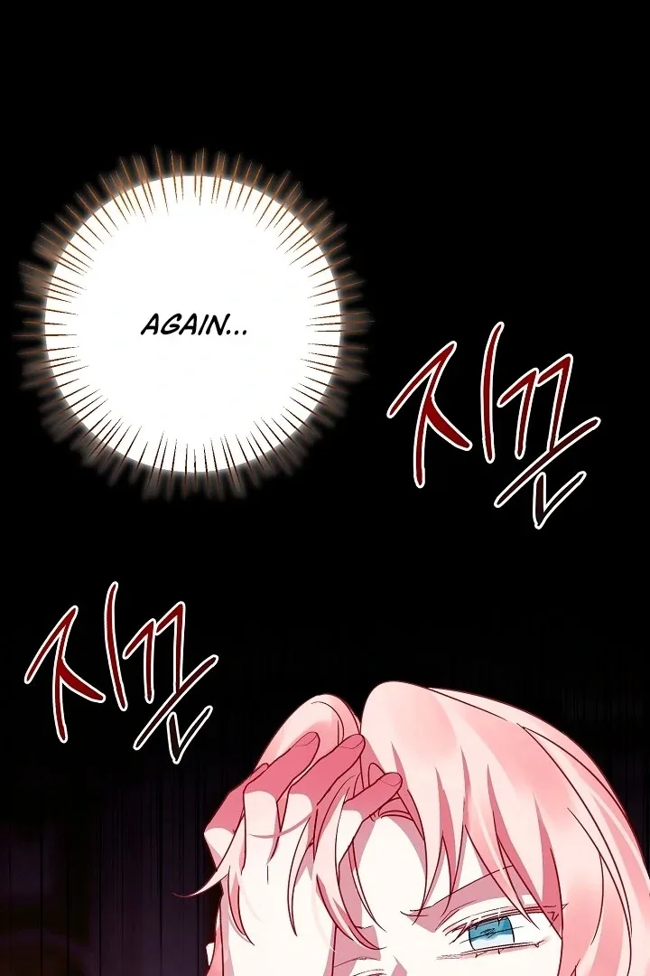 I Became the Empress Doomed to Die at the Hands of the Tyrant Chapter 15 page 107