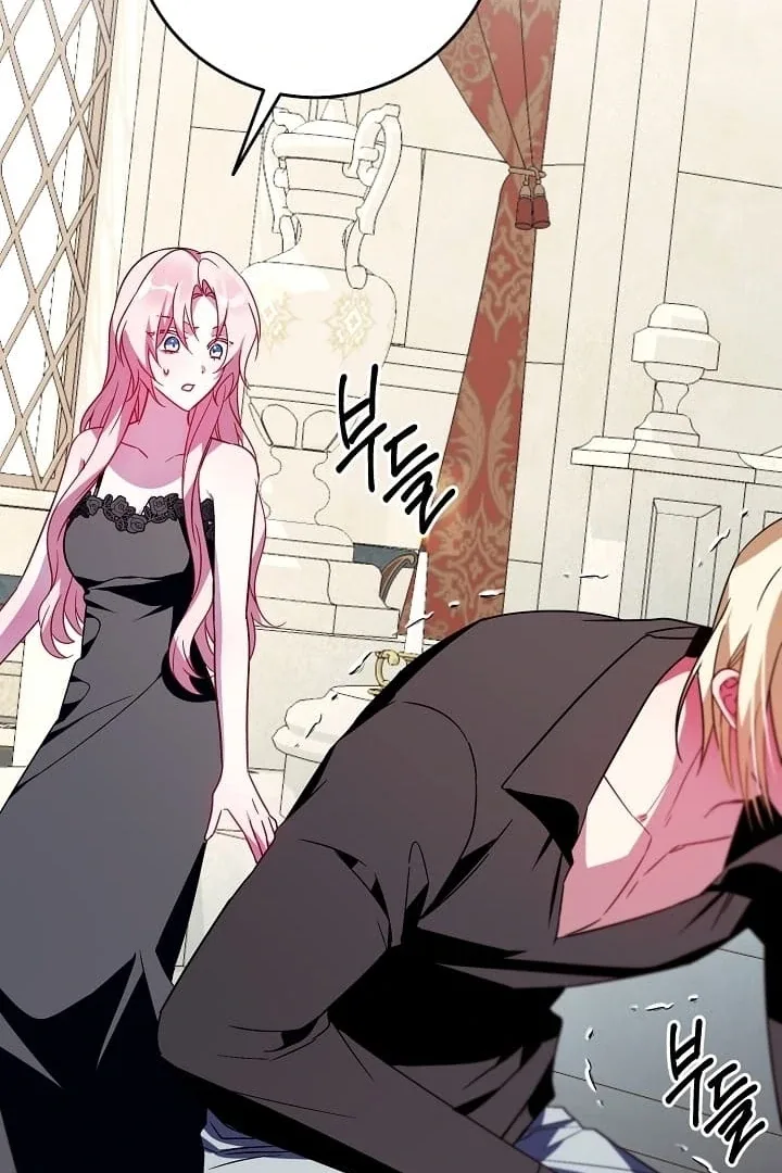 I Became the Empress Doomed to Die at the Hands of the Tyrant Chapter 23 page 71