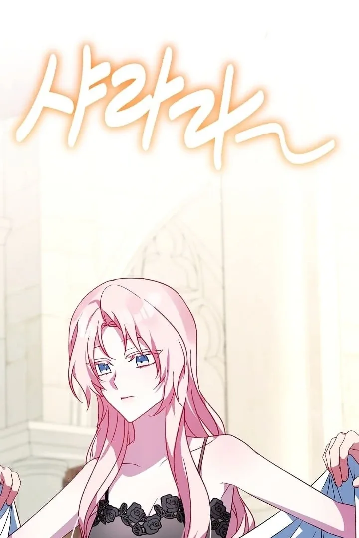 I Became the Empress Doomed to Die at the Hands of the Tyrant Chapter 23 page 37