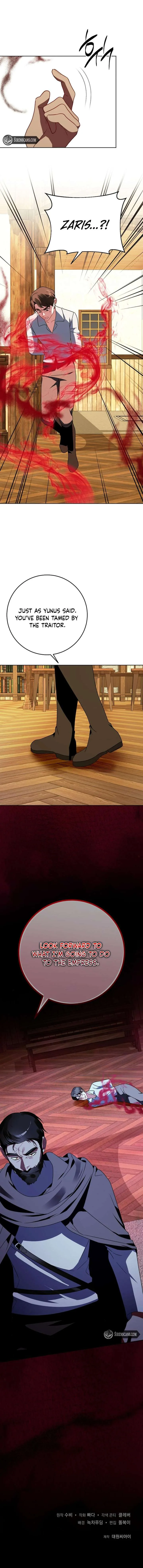 I Became the Empress Doomed to Die at the Hands of the Tyrant Chapter 33 page 13