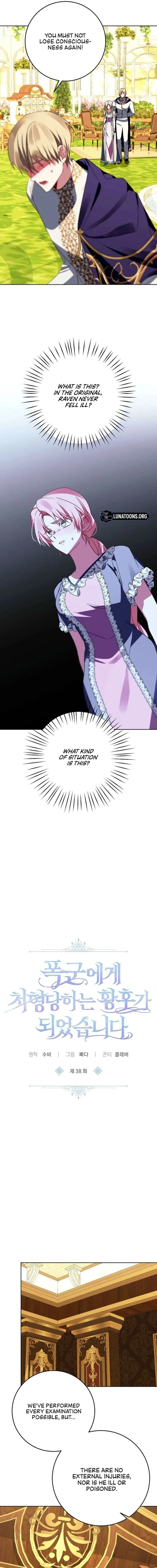 I Became the Empress Doomed to Die at the Hands of the Tyrant Chapter 38 page 11