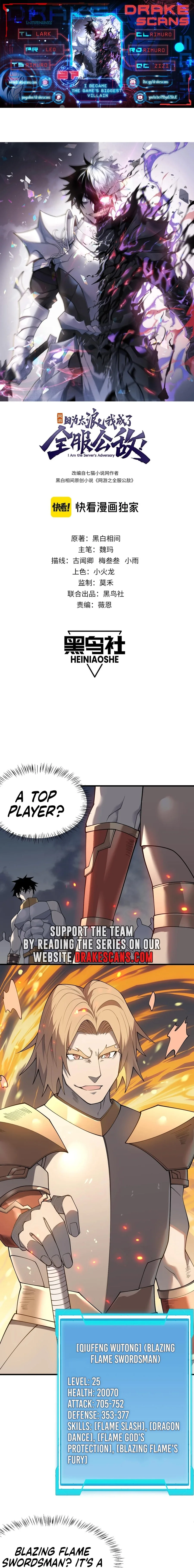 I Became the Game’s Biggest Villain Chapter 27 page 2