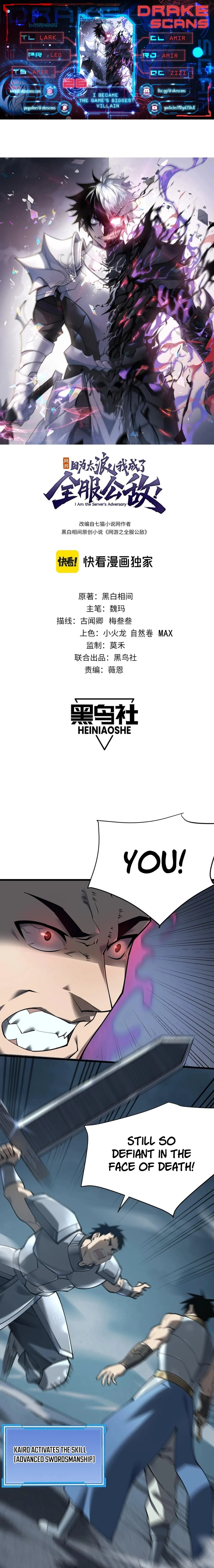 I Became the Game’s Biggest Villain Chapter 26 page 2