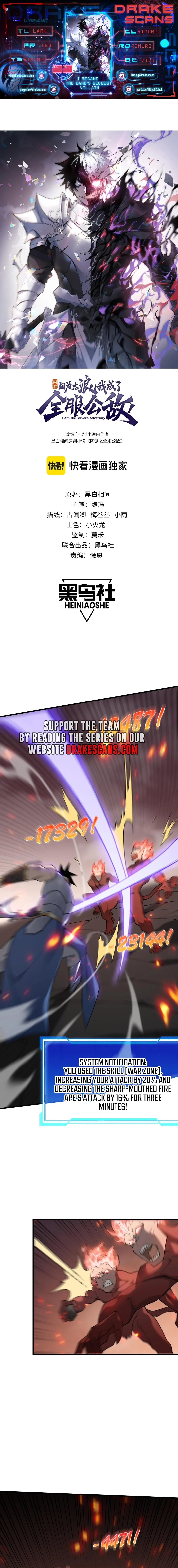 I Became the Game’s Biggest Villain Chapter 33 page 2