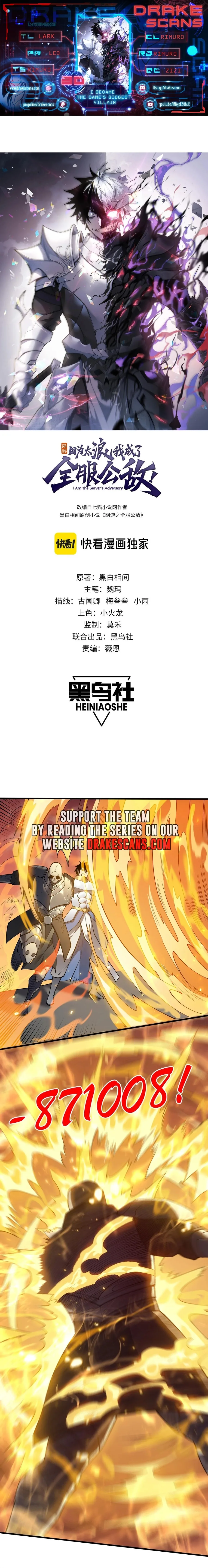 I Became the Game’s Biggest Villain Chapter 30 page 2