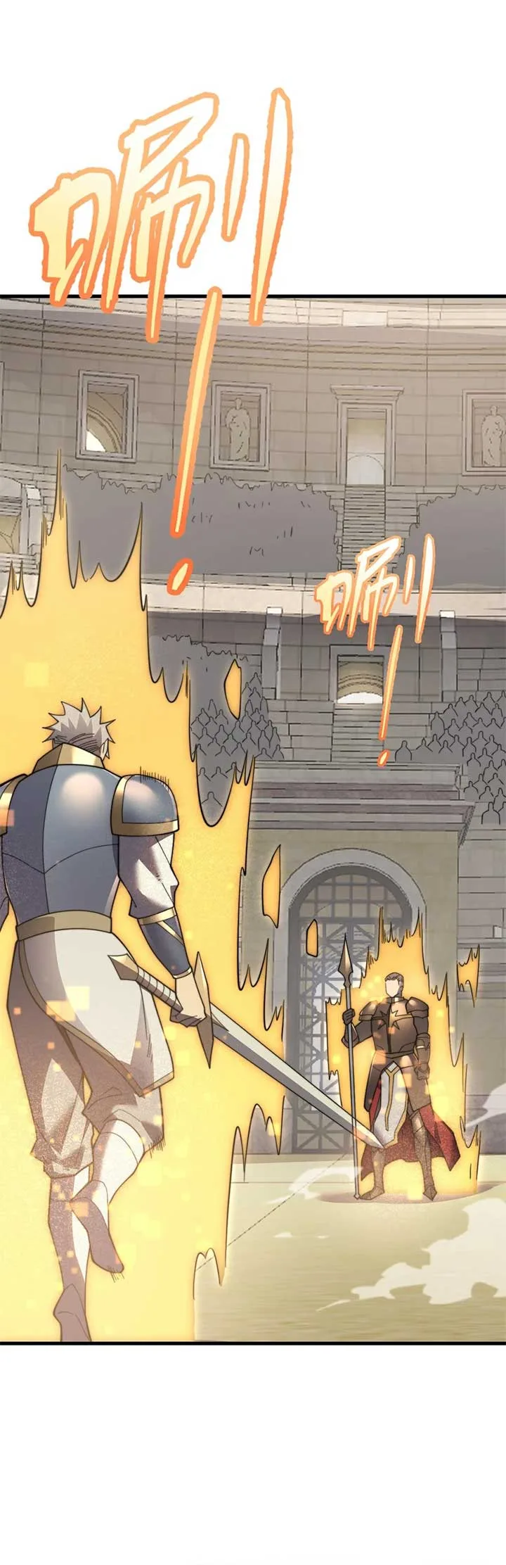 I Became the Game’s Biggest Villain Chapter 73 page 3