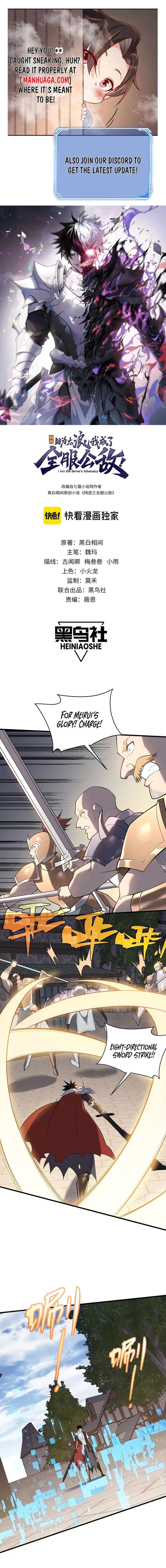 I Became the Game’s Biggest Villain Chapter 95 page 2
