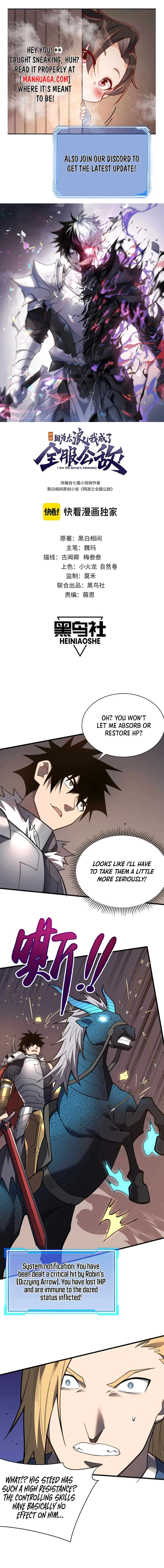 I Became the Game’s Biggest Villain Chapter 96 page 2