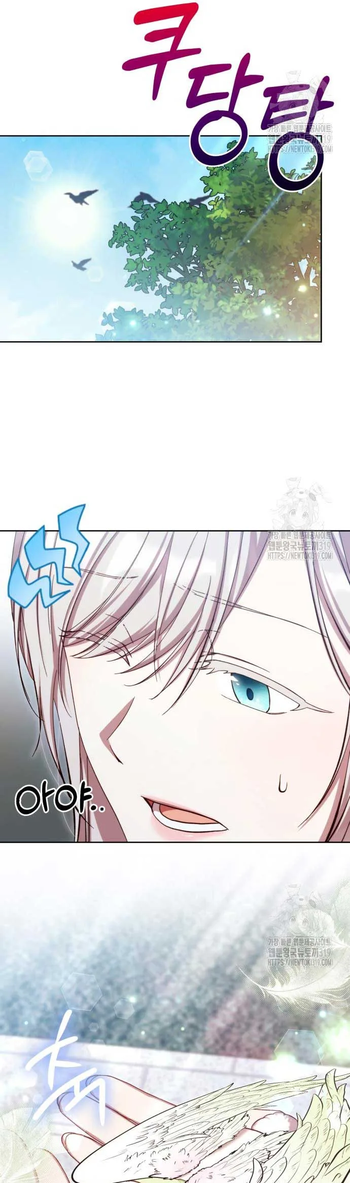 I Became the Greatest Heiress of the Empire Chapter 24 page 37