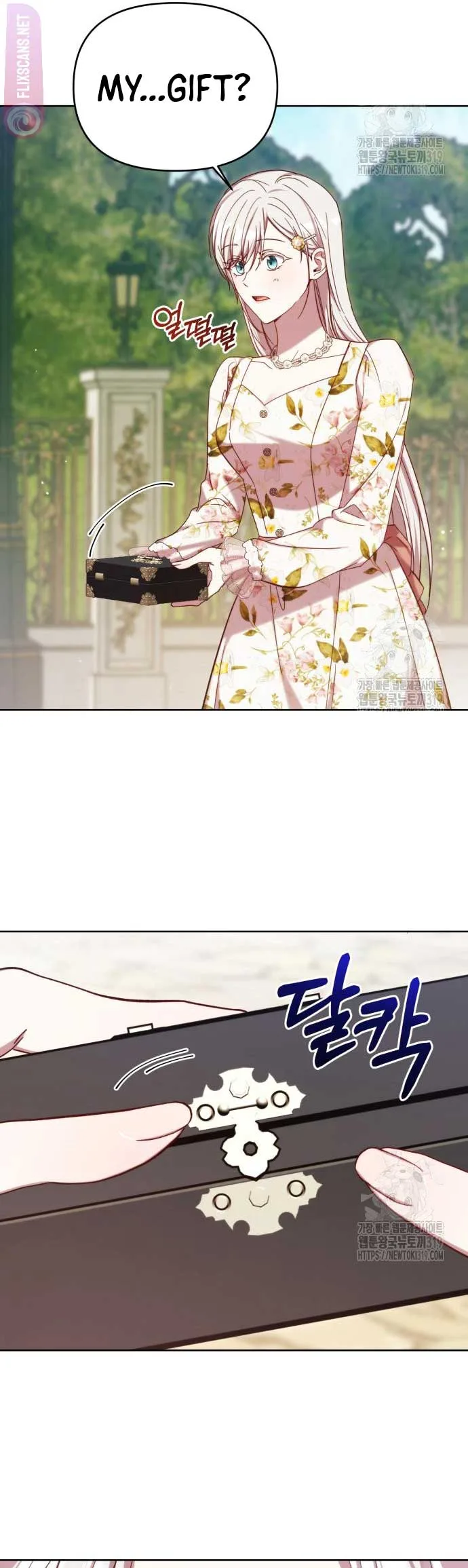 I Became the Greatest Heiress of the Empire Chapter 24 page 17