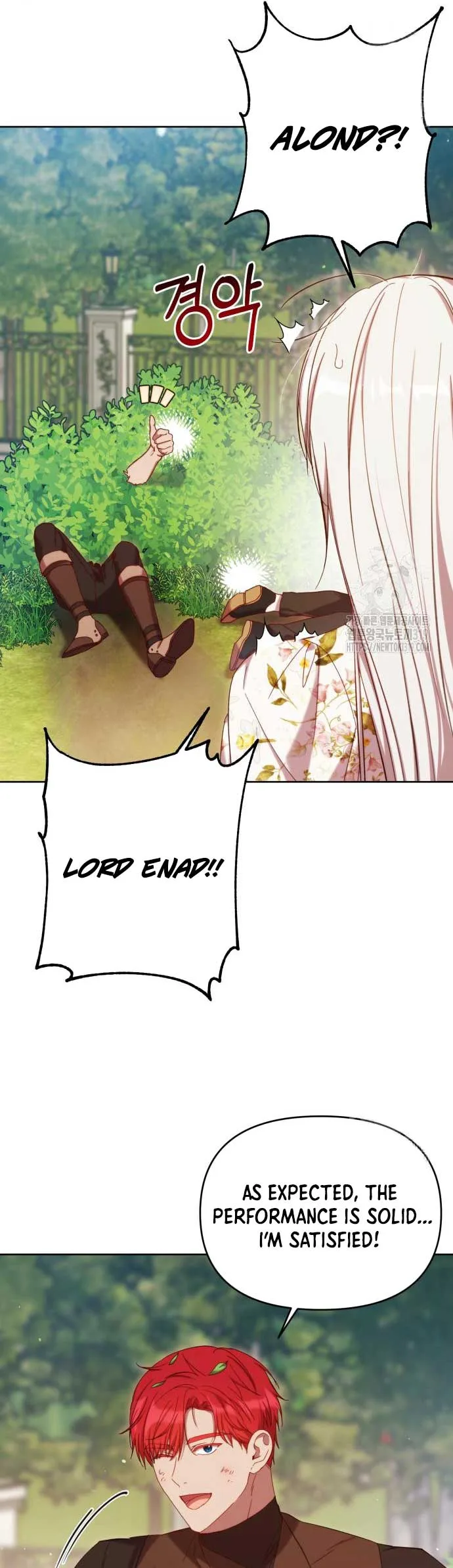 I Became the Greatest Heiress of the Empire Chapter 24 page 25