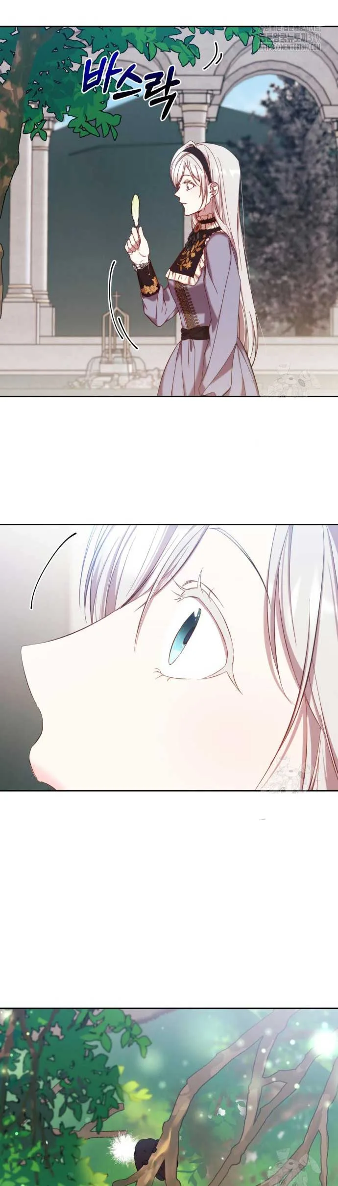 I Became the Greatest Heiress of the Empire Chapter 24 page 33