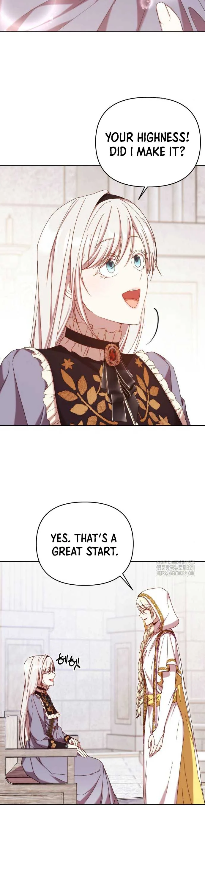 I Became the Greatest Heiress of the Empire Chapter 25 page 16