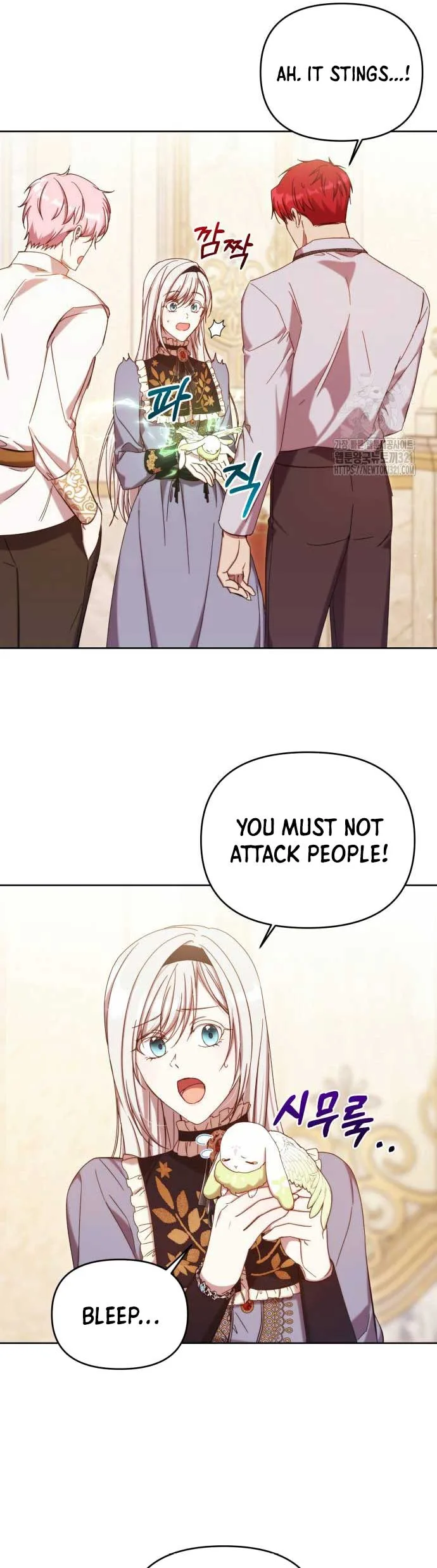 I Became the Greatest Heiress of the Empire Chapter 25 page 25