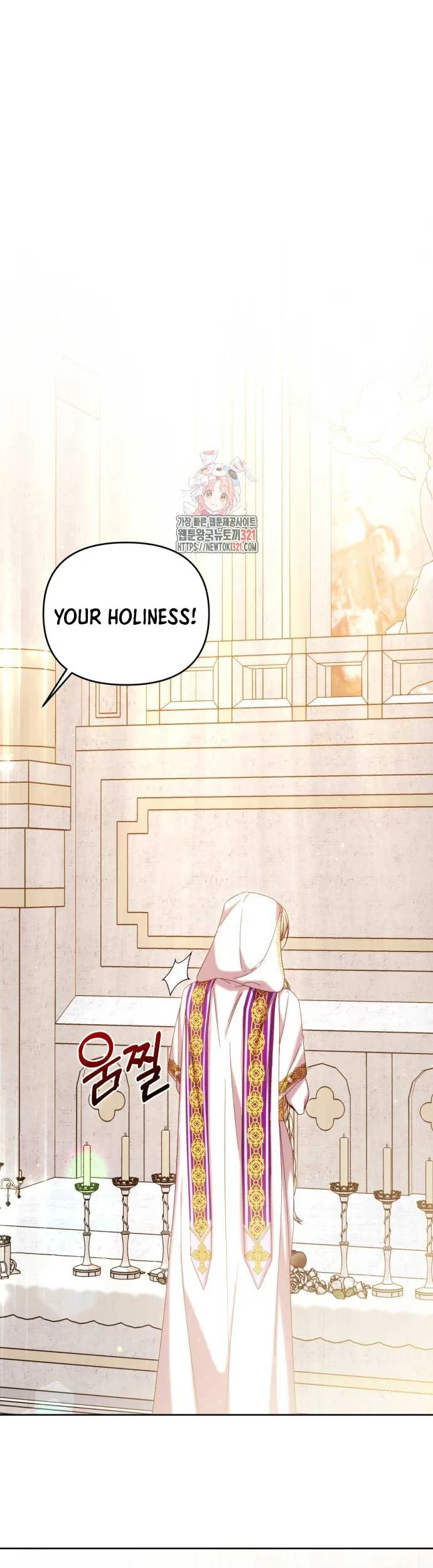 I Became the Greatest Heiress of the Empire Chapter 25 page 2