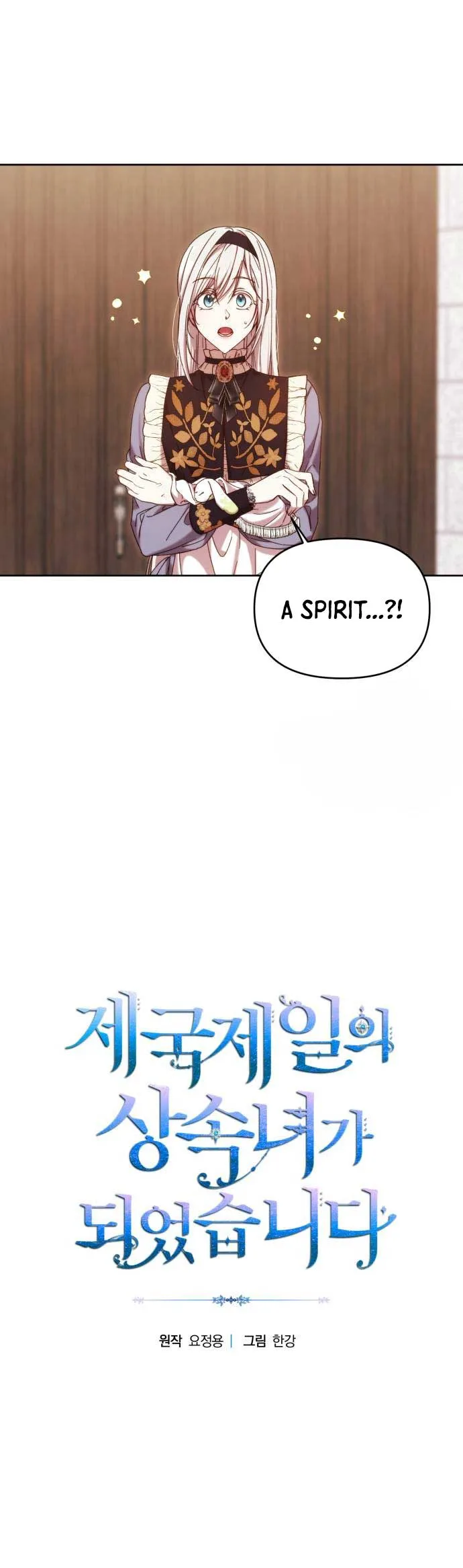 I Became the Greatest Heiress of the Empire Chapter 25 page 6