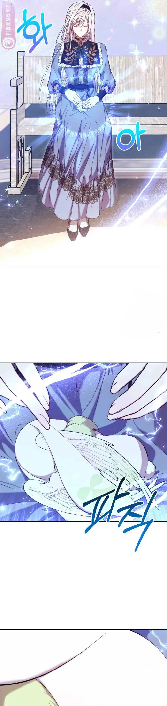 I Became the Greatest Heiress of the Empire Chapter 25 page 14