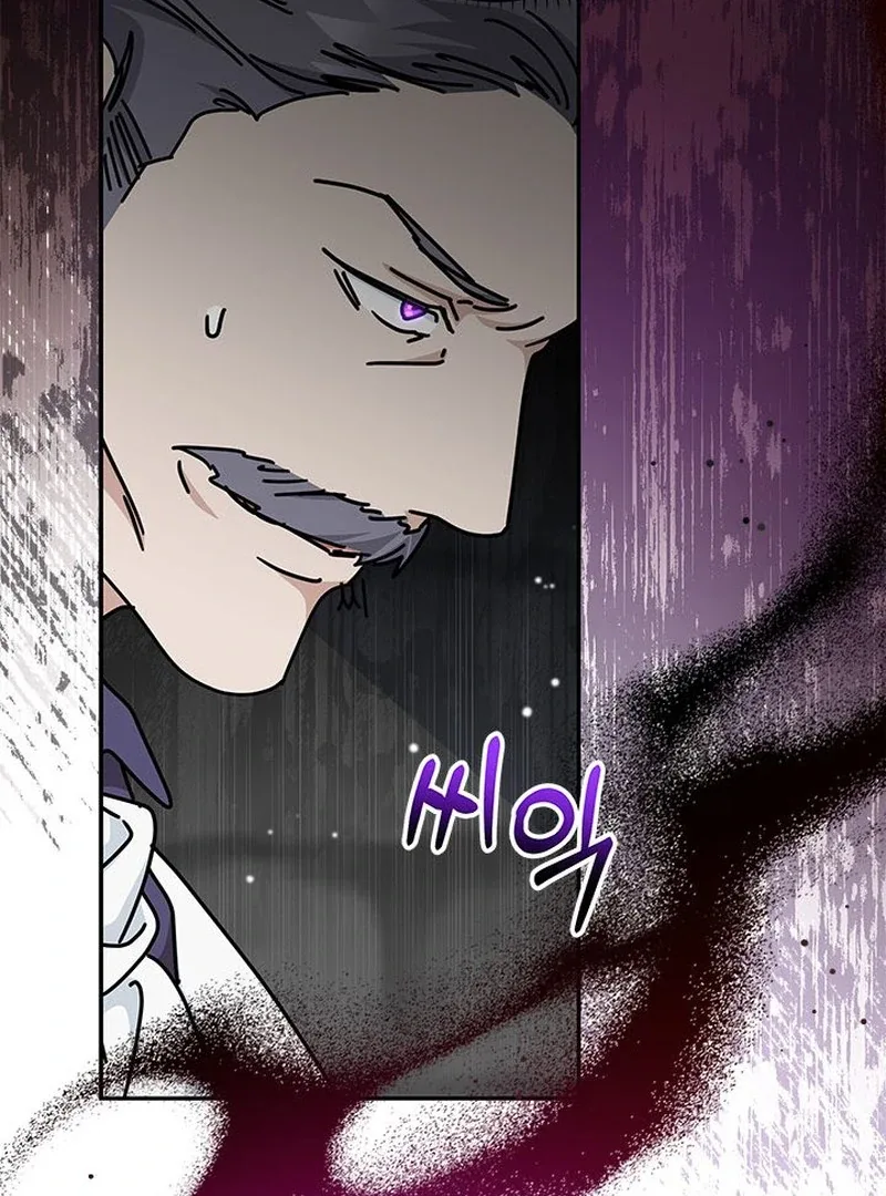 I Became the Head of the Family Chapter 81 page 105
