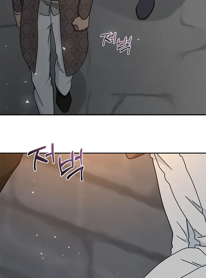 I Became the Head of the Family Chapter 81 page 86