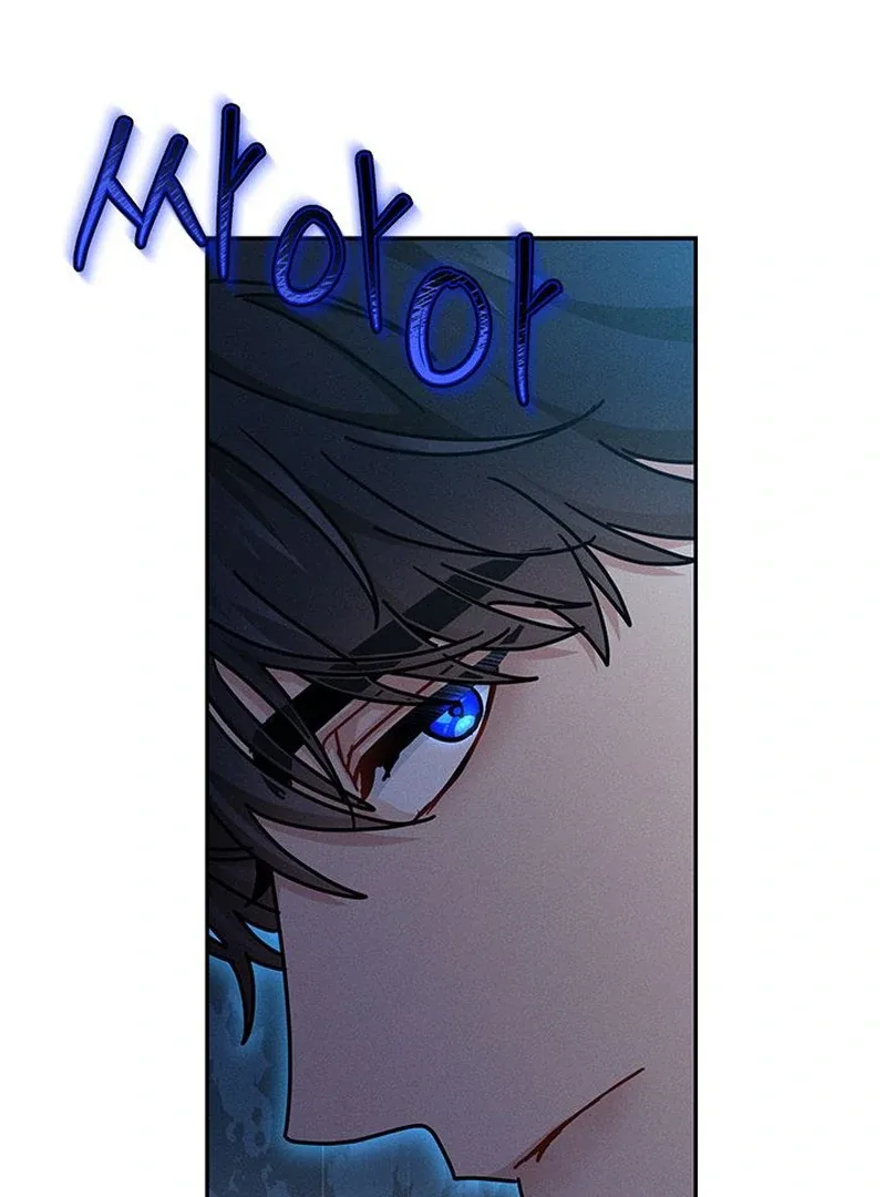 I Became the Head of the Family Chapter 81 page 109