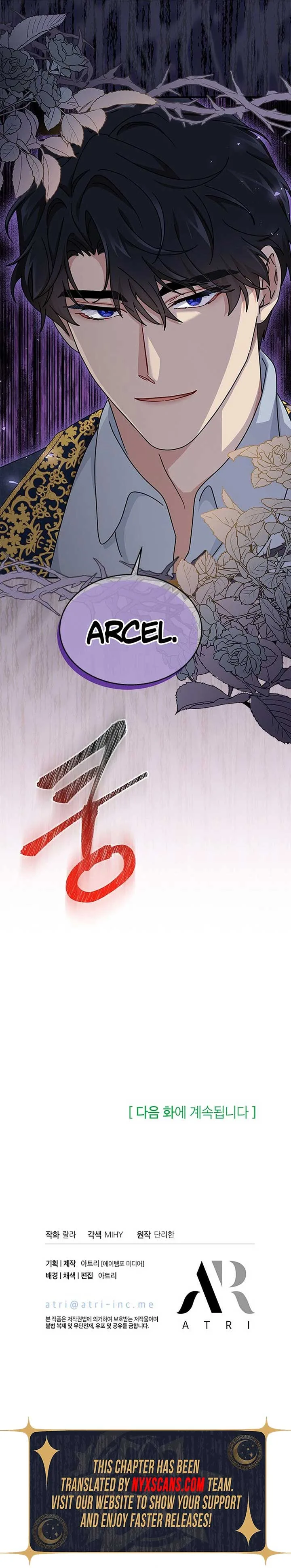 I Became the Head of the Family Chapter 82 page 16