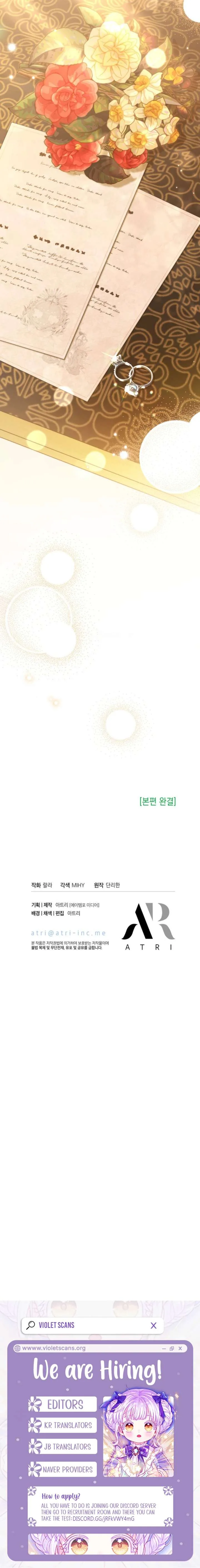 I Became the Head of the Family Chapter 122 page 20