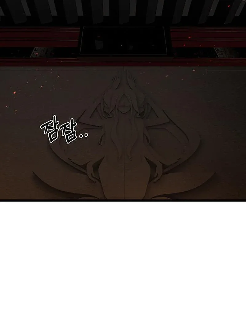 I Became the Husband of the Cult Leader of the Demonic Sect Chapter 1 page 43
