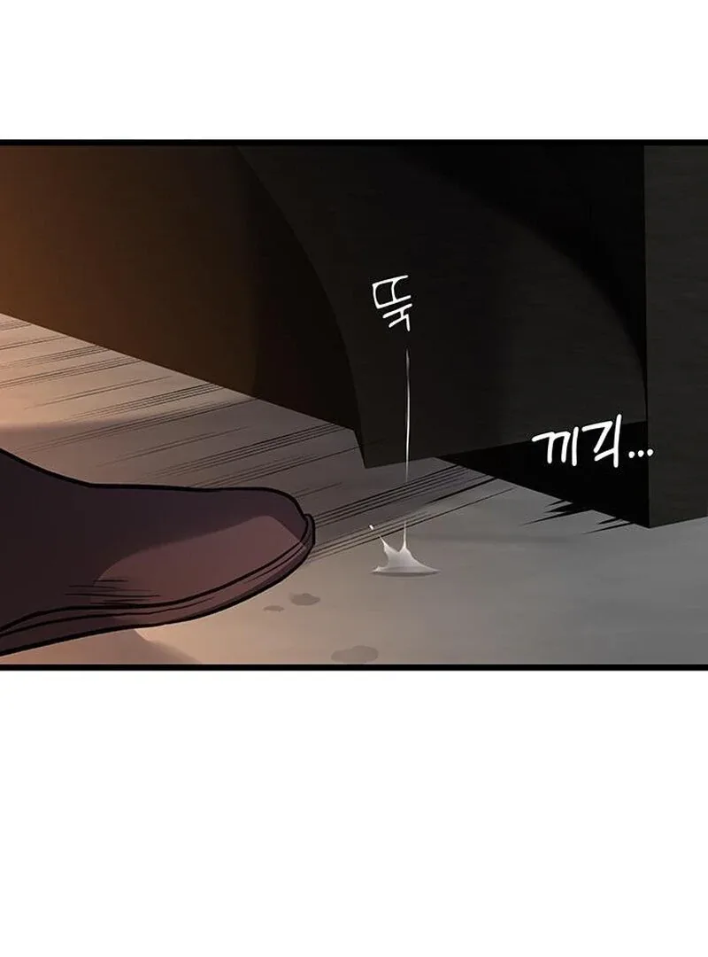 I Became the Husband of the Cult Leader of the Demonic Sect Chapter 1 page 57