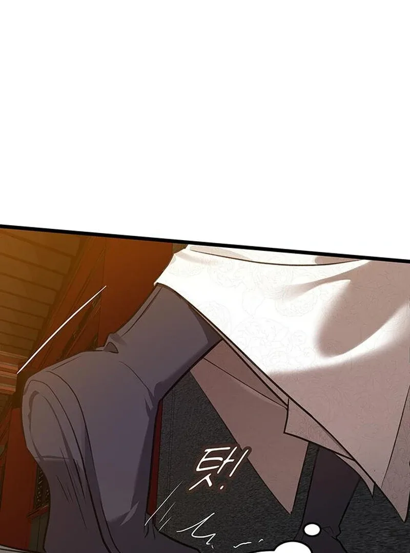 I Became the Husband of the Cult Leader of the Demonic Sect Chapter 1 page 49