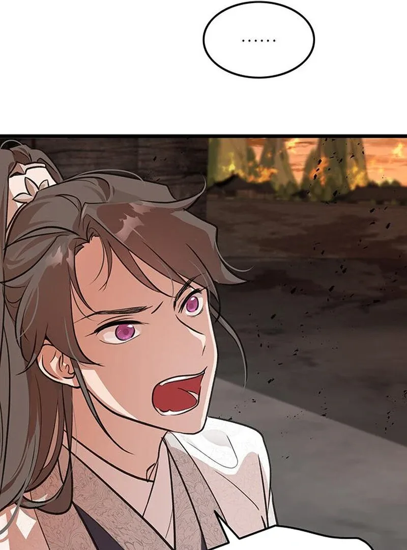 I Became the Husband of the Cult Leader of the Demonic Sect Chapter 1 page 41