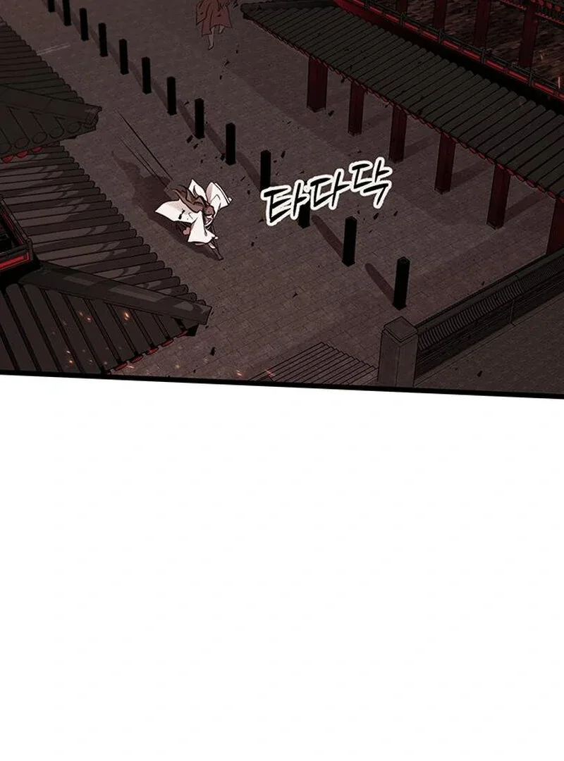 I Became the Husband of the Cult Leader of the Demonic Sect Chapter 1 page 9