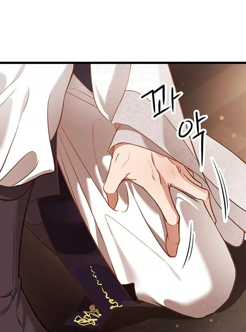 I Became the Husband of the Cult Leader of the Demonic Sect Chapter 1 page 112