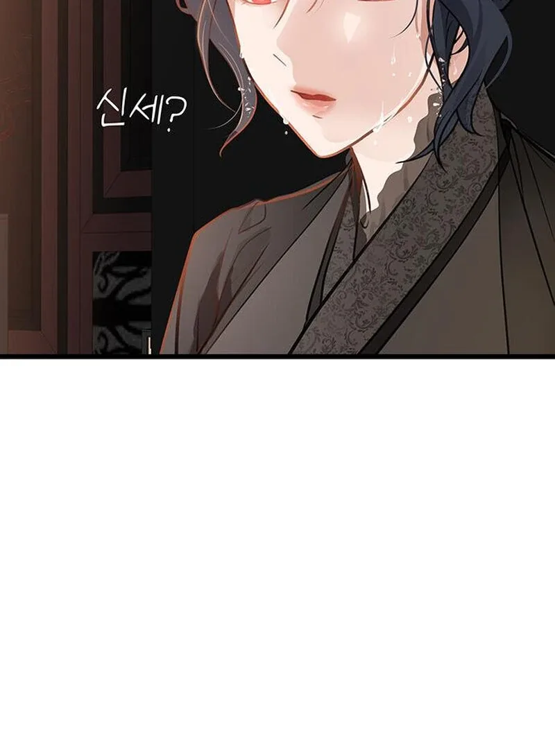 I Became the Husband of the Cult Leader of the Demonic Sect Chapter 1 page 127