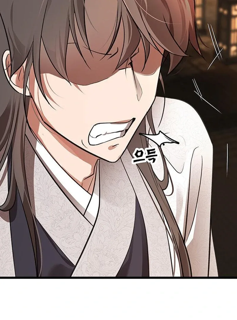 I Became the Husband of the Cult Leader of the Demonic Sect Chapter 1 page 82