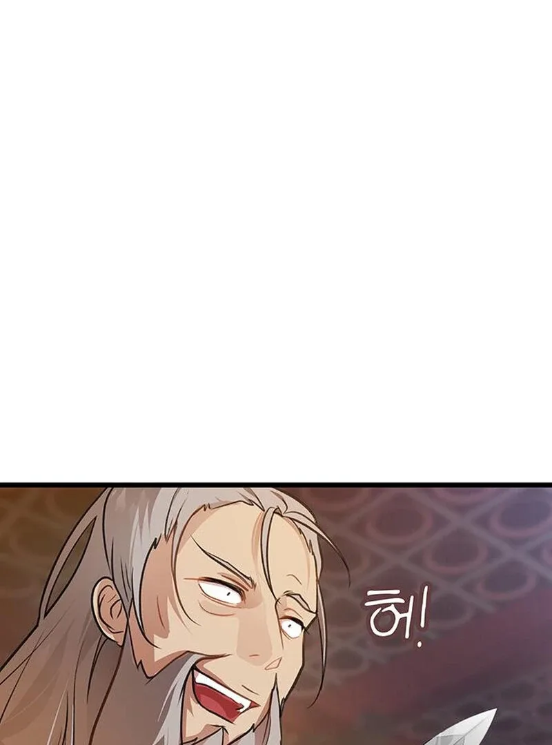 I Became the Husband of the Cult Leader of the Demonic Sect Chapter 2 page 56