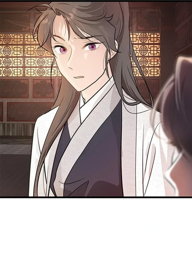 I Became the Husband of the Cult Leader of the Demonic Sect Chapter 2 page 49