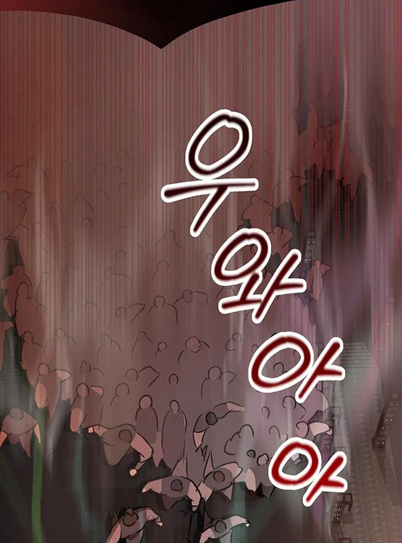 I Became the Husband of the Cult Leader of the Demonic Sect Chapter 2 page 67