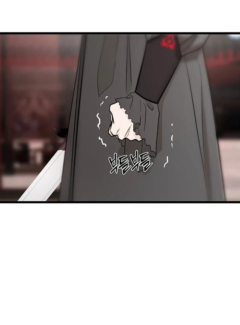 I Became the Husband of the Cult Leader of the Demonic Sect Chapter 5 page 15