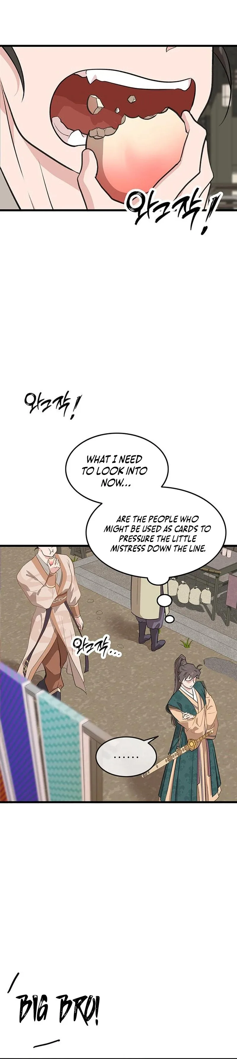 I Became the Husband of the Cult Leader of the Demonic Sect Chapter 6 page 7