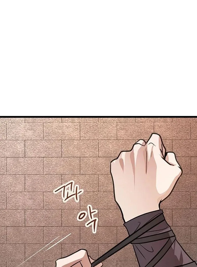 I Became the Husband of the Cult Leader of the Demonic Sect Chapter 3 page 88