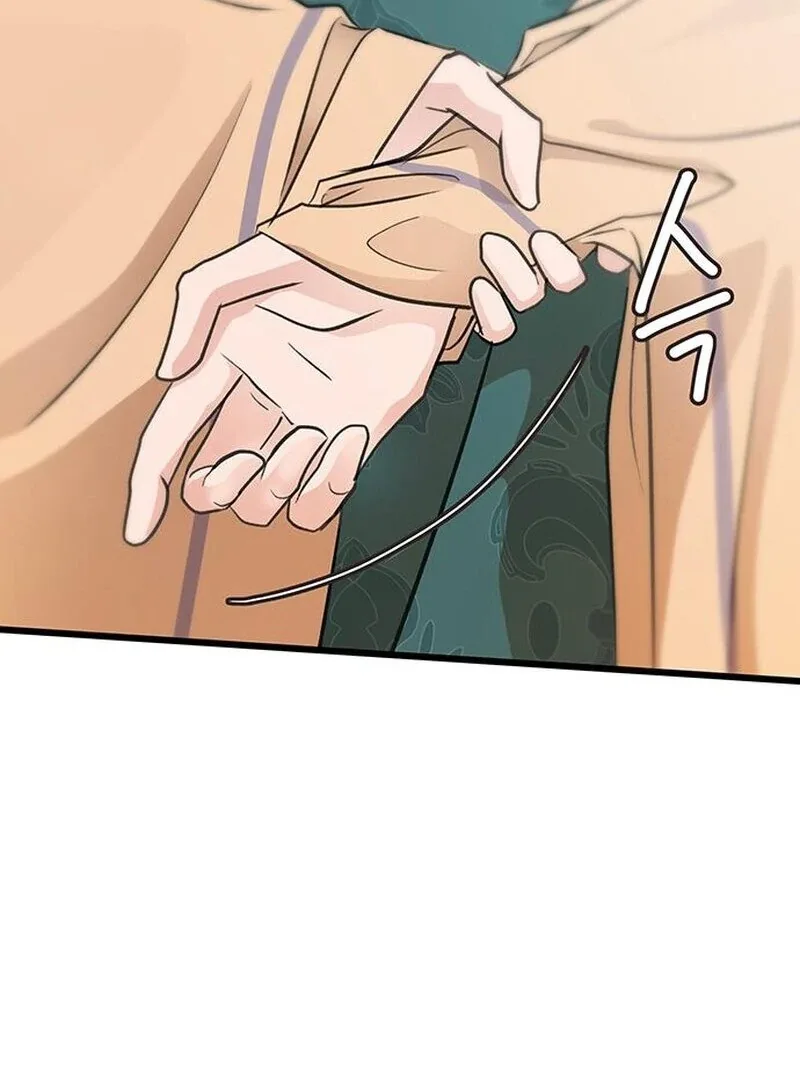 I Became the Husband of the Cult Leader of the Demonic Sect Chapter 6 page 77