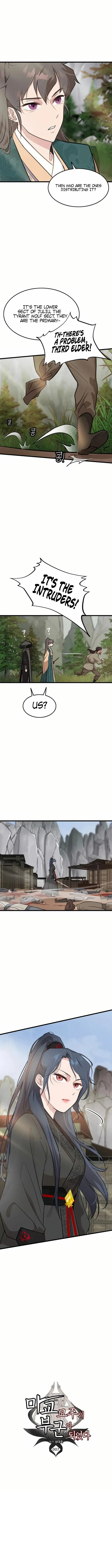 I Became the Husband of the Cult Leader of the Demonic Sect Chapter 7 page 5