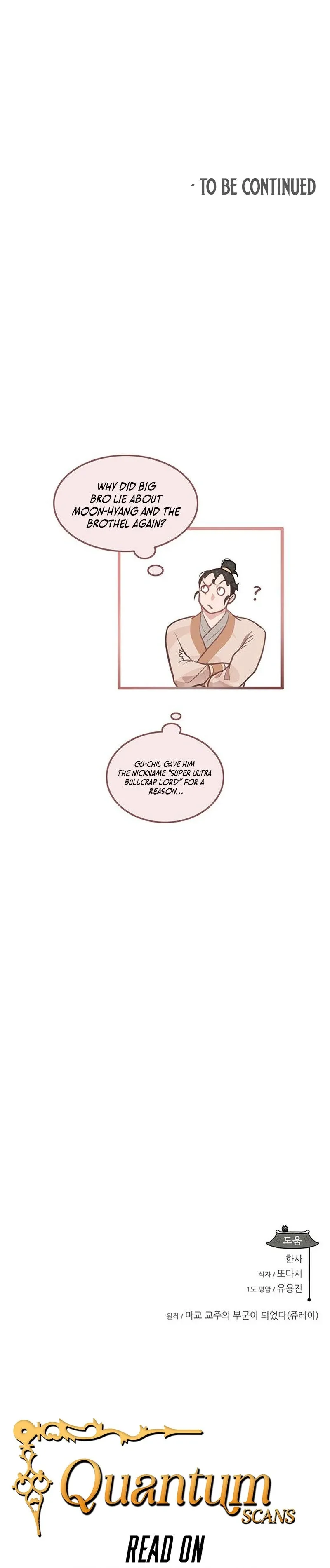 I Became the Husband of the Cult Leader of the Demonic Sect Chapter 6 page 81